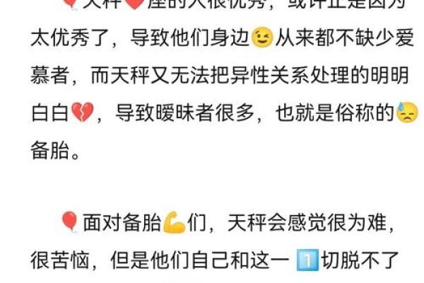 哪个星座的女生异性缘好的 哪个星座的女生异性缘好的