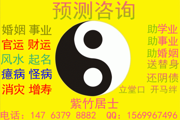 天津的算命师傅哪里找 天津的算命师傅哪里找