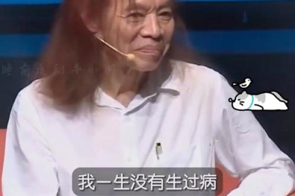 真实故事：老家有位瘸腿的算命先生，他的一生，充满了神秘和传奇