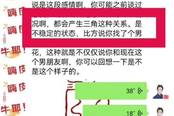 测两人八字合不合,双方八字合不合怎么看 测两人八字合不合,双方八字合不合怎么看