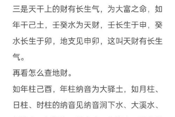 子平八字算命法,生辰八字算命最准的 子平八字算命法,生辰八字算命最准的