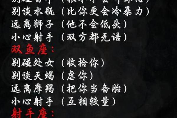 星座男在乎女生的眼神吗 星座男在乎女生的眼神吗