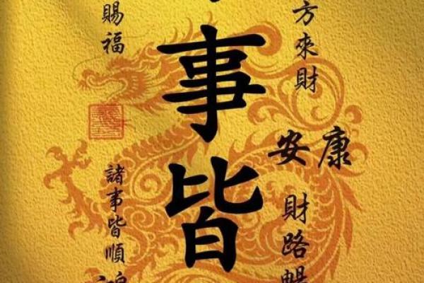 旺事业财运风水,不看后悔一年 旺事业财运风水,不看后悔一年