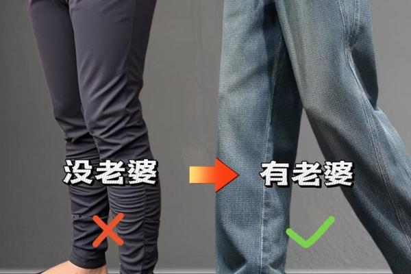 十二星座最适合穿什么颜色的裤子男 十二星座最适合穿什么颜色的裤子男