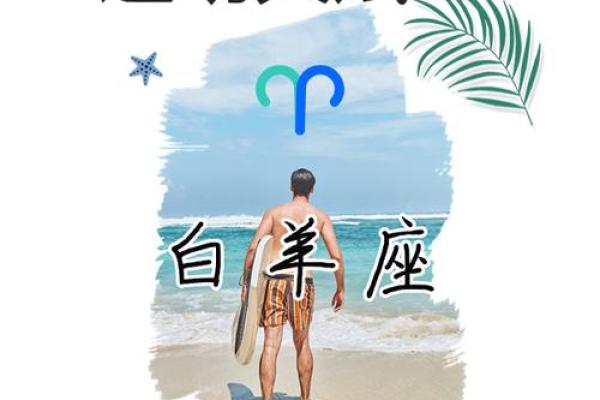 十二星座最适合穿什么颜色的裤子男 十二星座最适合穿什么颜色的裤子男