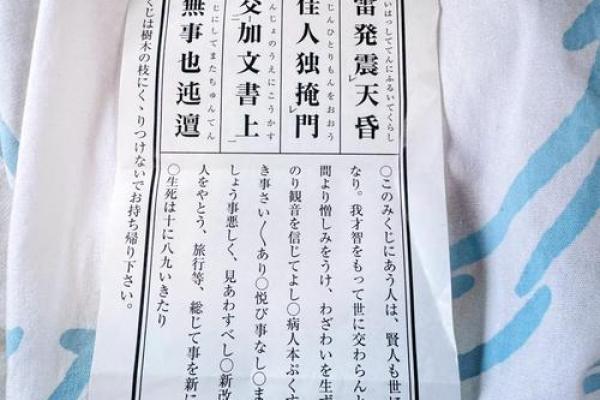 月老灵签中平签 月老灵签中平签