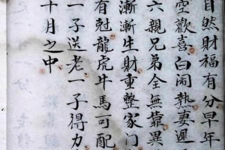 广州哪里可以摸骨算命