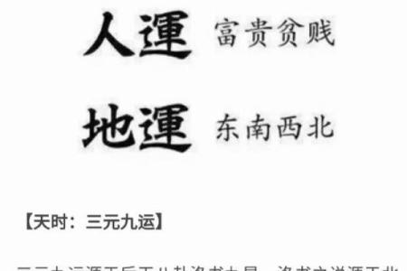 八字测算你能否成为富翁