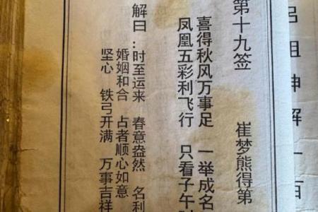 观音灵签第22签的签语解意 观音灵签第22签何事秋风悲画扇是什么原因让秋风悲伤