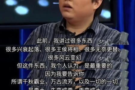 明朝逆天改命第一人：算命的说他早逝无后，他却活了74并抗日援朝