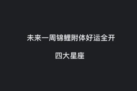 抖音做一个星座账号怎么样