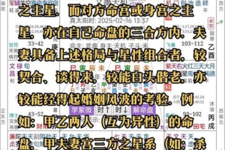 紫微斗数之疾厄宫与诸星，天机星在疾病宫是什么意思？