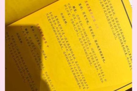 月老灵签中平签