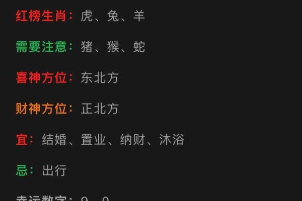 己亥生辰八字详解大全女命 己亥生辰八字详解大全女命