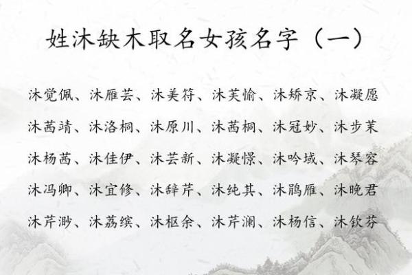 2024年立秋出生的男孩八字缺木怎么取名?五行缺木有什么影响? 2024年立秋出生的男孩八字缺木怎么取名?五行缺木有什么影响?