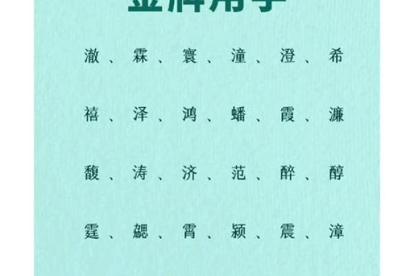 2024年立秋出生的男孩八字缺木怎么取名?五行缺木有什么影响? 2024年立秋出生的男孩八字缺木怎么取名?五行缺木有什么影响?
