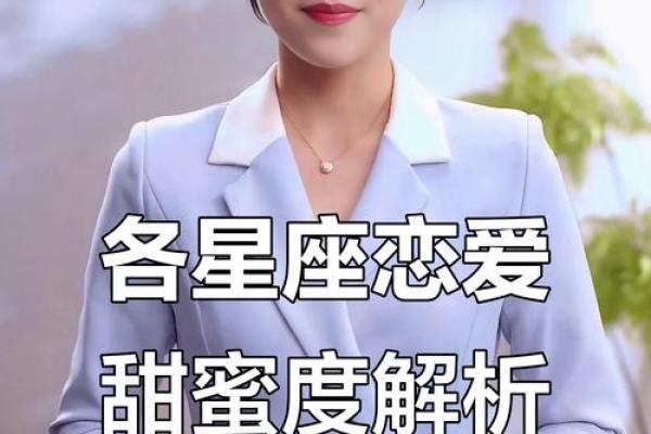 火象星座喜欢的女生类型有哪些 火象星座喜欢的女生类型有哪些