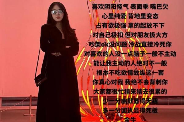 十二星座里面有牛马座吗女生 十二星座里面有牛马座吗女生