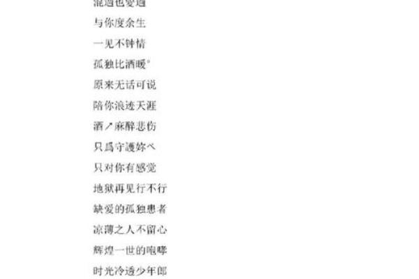 免费算命网姓名配对,姓名配对缘分测试98%