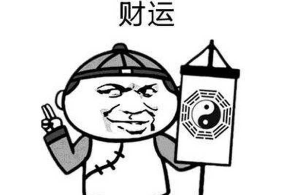 算命先生如何吆喝 算命先生如何吆喝