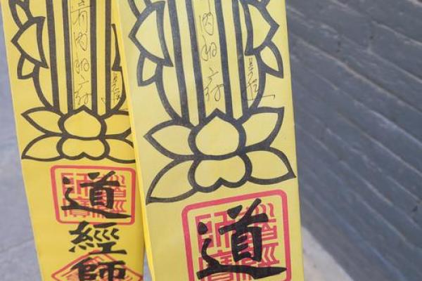 关公灵签抽签算命