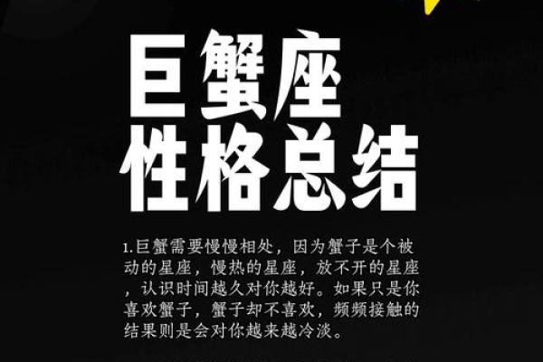 哪个星座爱吃大闸蟹 哪个星座爱吃大闸蟹