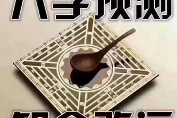 八字表情包什么意思 八字表情包什么意思