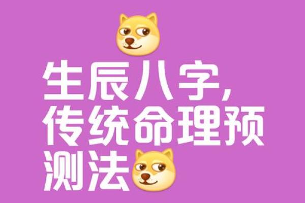 八字表情包什么意思 八字表情包什么意思