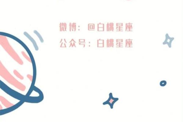 陶白白本周星座运势巨蟹女