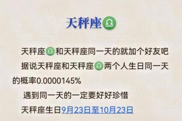 陶白白本周星座运势巨蟹女