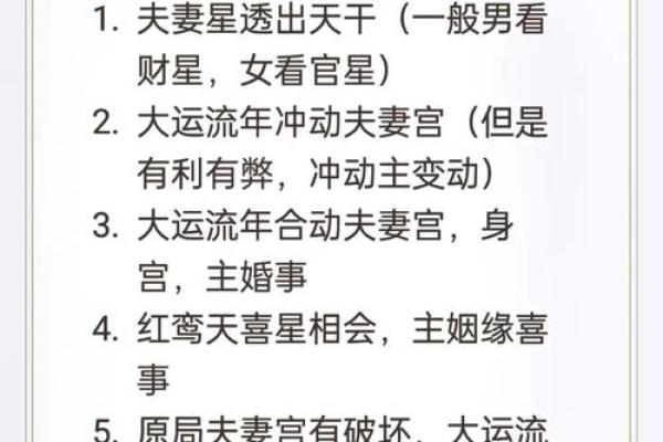 特殊命格辨别不仅是要看八字 还要结合自身情况才能下定论 特殊命格辨别不仅是要看八字 还要结合自身情况才能下定论