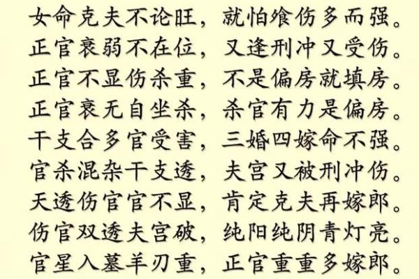 算命先生给女孩算命