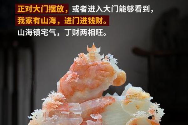 风水怎么对工作有利催旺事业运 风水怎么对工作有利催旺事业运