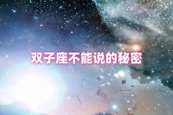 双子座躲着哪些星座的人 双子座躲着哪些星座的人