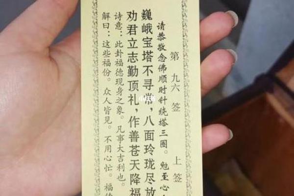 观音菩萨在线抽签灵签解签