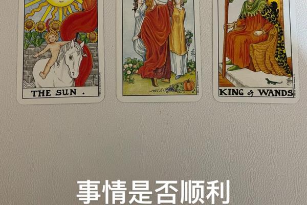 塔罗测试近期能转运吗