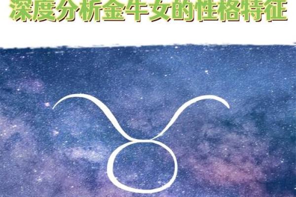 12星座中金牛座最适合什么大学 12星座中金牛座最适合什么大学