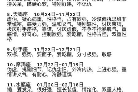 星座和属相运势可以信吗