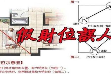 店铺如何增加财运风水 风水招财方法