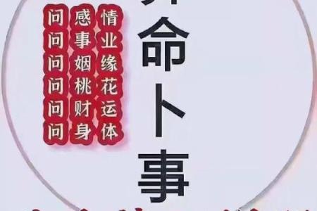 算命就是封建迷信吗吗