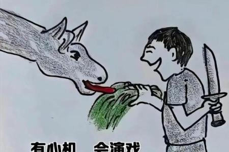 天聋地哑人瞎：算命界的“聋派”和“瘸派