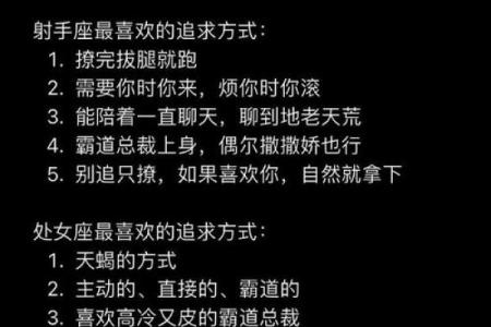 适合星座文案的歌曲