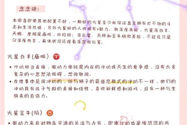 如何让12星座反过来