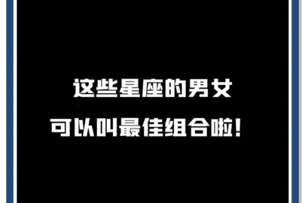 天蝎座与金牛座是绝配星座[偷笑的星座吗 天蝎座与金牛座是绝配星座[偷笑的星座吗