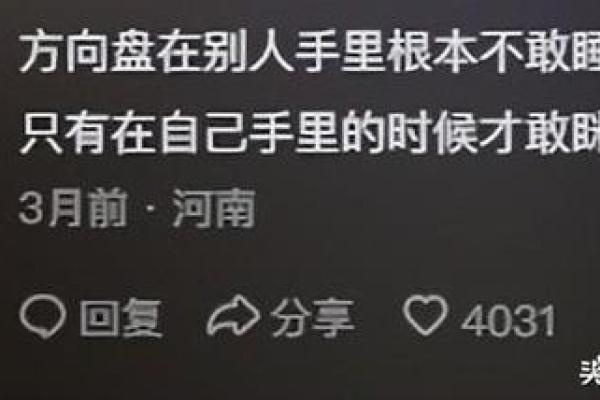 风水轮流转_如何评价这场比赛