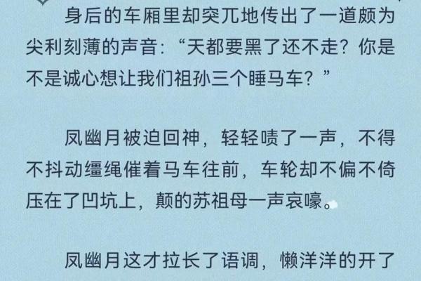 风水轮流转_如何评价这场比赛