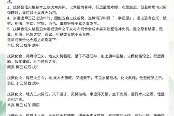 八字没水反而好会怎么样呢