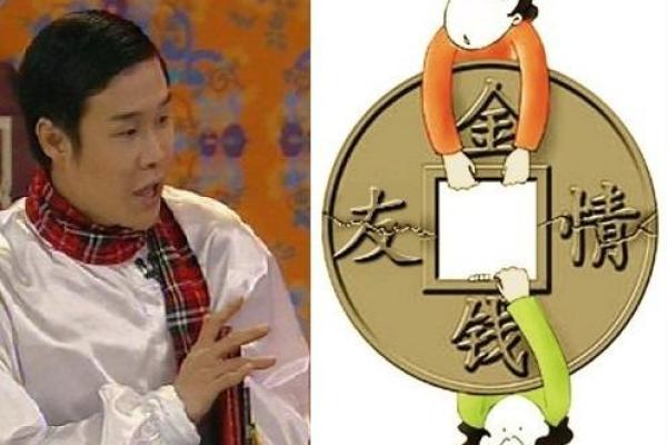 济缘算命：哪些日子出生的人爱爆粗口