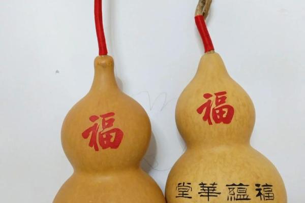 葫芦开运，风水常见的化煞作用