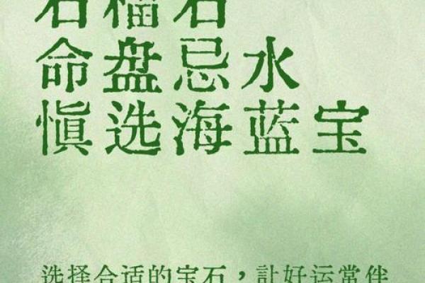 八字五行改运方法大全